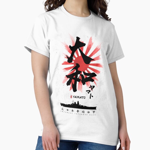 Item preview, IJN Yamato Battleship Calligraphy designed and sold by Takeda-art.