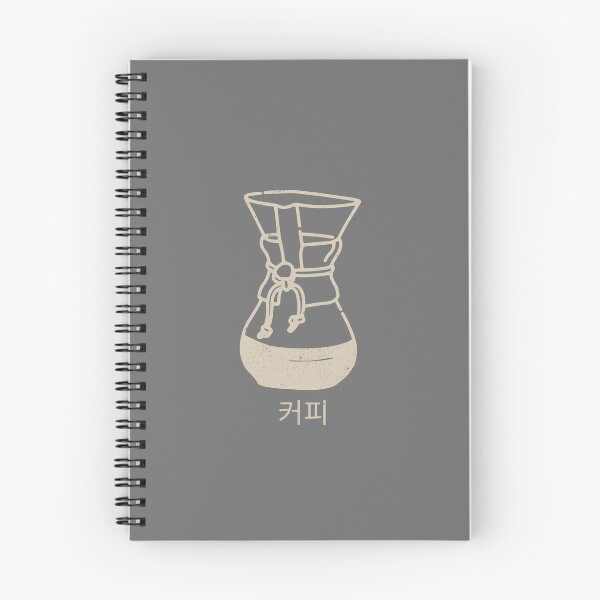 Item preview, Pour Over Coffee Maker Korean Beige Version designed and sold by DJCartoonDesigns.