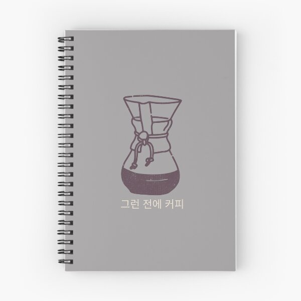 Item preview, Before That Coffee Korean designed and sold by DJCartoonDesigns.