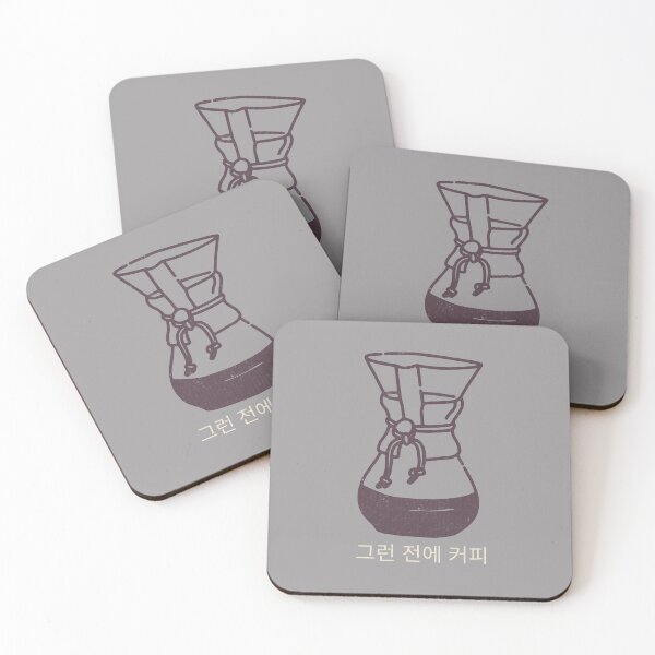 Item preview, Before That Coffee Korean designed and sold by DJCartoonDesigns.