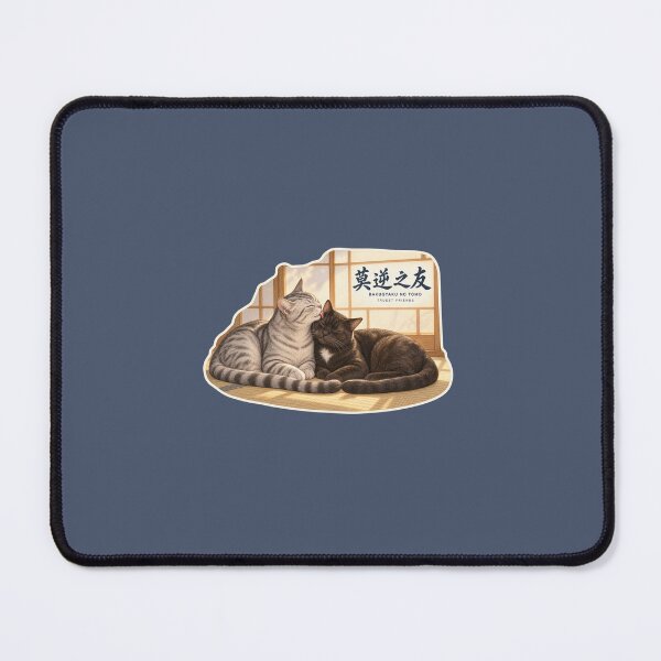 Item preview, Bakugyaku no Tomo 莫逆之友 Japanese Cat Sticker – A Bond of Complete Trust designed and sold by KOTOWA.