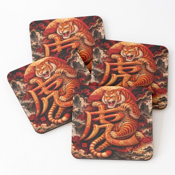 Item preview, Year of the Tiger Chinese Zodiac Guardian Art designed and sold by Fei Long Design Hub.