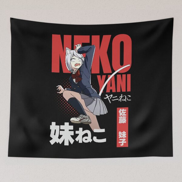 Item preview, 妹ねこ designed and sold by KEEP-.