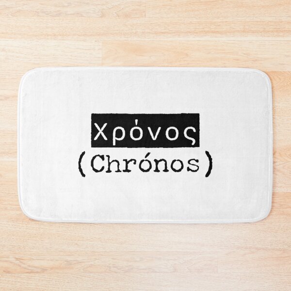 Item preview, Χρόνος (Chrónos) - The Greek Word for Time designed and sold by silviaxe.