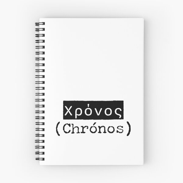 Item preview, Χρόνος (Chrónos) - The Greek Word for Time designed and sold by silviaxe.
