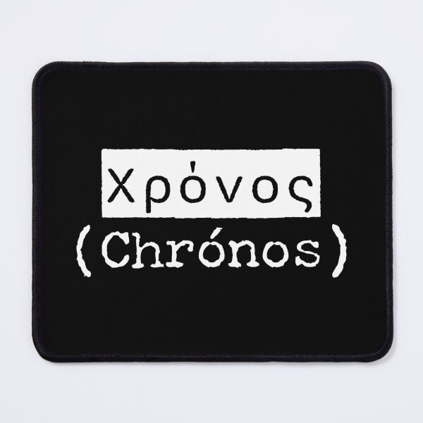 Item preview, Χρόνος (Chrónos) - The Greek Word for Time designed and sold by silviaxe.