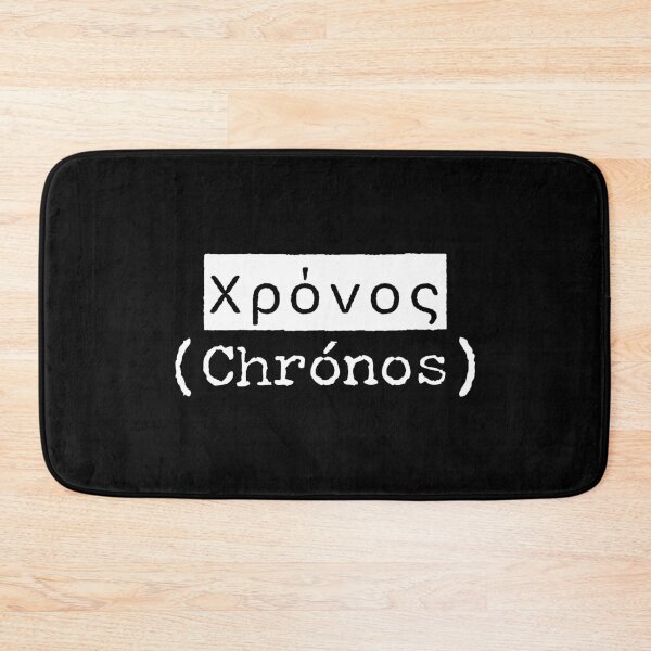 Item preview, Χρόνος (Chrónos) - The Greek Word for Time designed and sold by silviaxe.