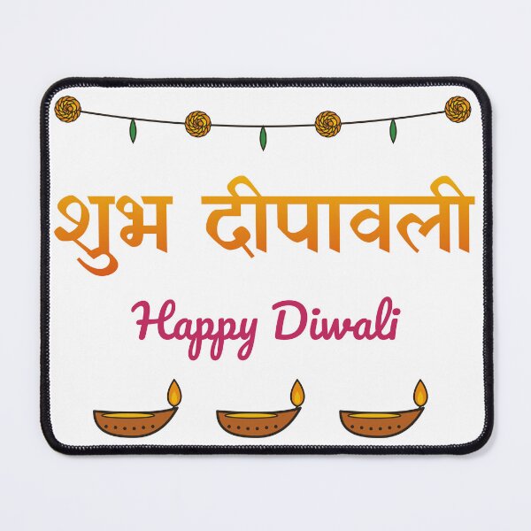 Artikelvorschau, Shubh Deepavali, Happy Diwali (Hindi शुभ दीपावली) Diyas entworfen und verkauft von Diya & Dot.