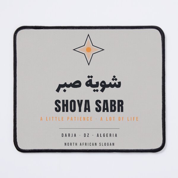 Item preview,  Shoya Sabr — Darja Arabic Slogan Sticker Gift designed and sold by MIRAJIL.