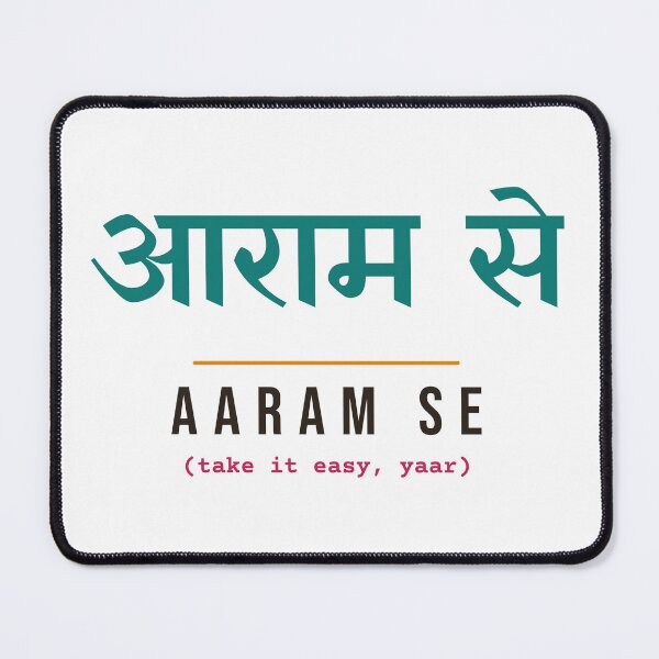 Item preview, Aaram Se (आराम से) Take It Easy, Yaar: Hindi Typography designed and sold by Diya & Dot.