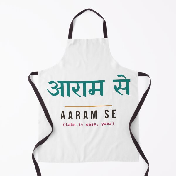 Artikelvorschau, Aaram Se (आराम से) Take It Easy, Yaar: Hindi-Typografie entworfen und verkauft von Diya & Dot.