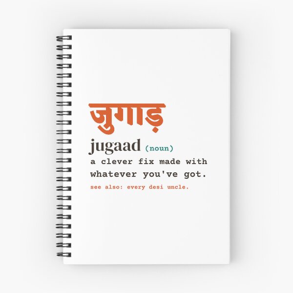 Item preview, Jugaad Definition (जुगाड़): A Clever Fix, Desi Style designed and sold by Diya & Dot.