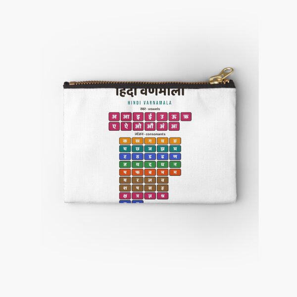 Item preview, Hindi Varnamala Chart (हिंदी वर्णमाला) Swar and Vyanjan designed and sold by Diya & Dot.