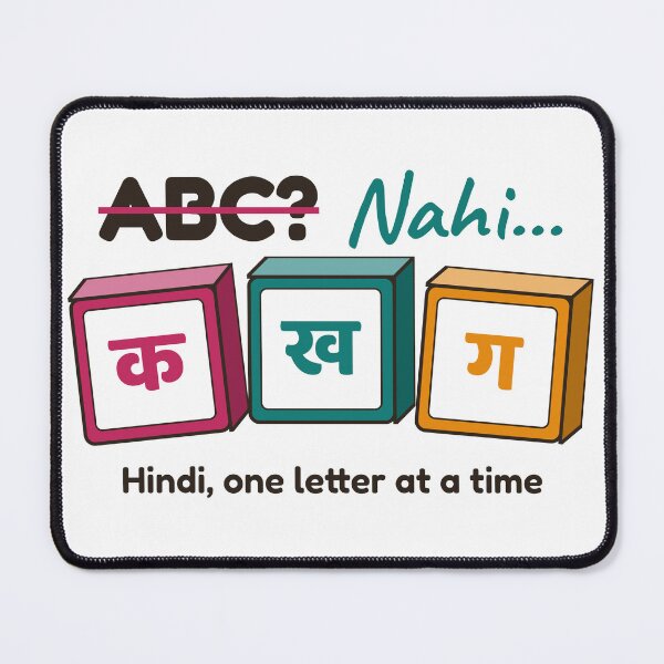 Artikelvorschau, ABC? Nahi... Ka Kha Ga! Hindi-Alphabetblöcke (क ख ग) entworfen und verkauft von Diya & Dot.