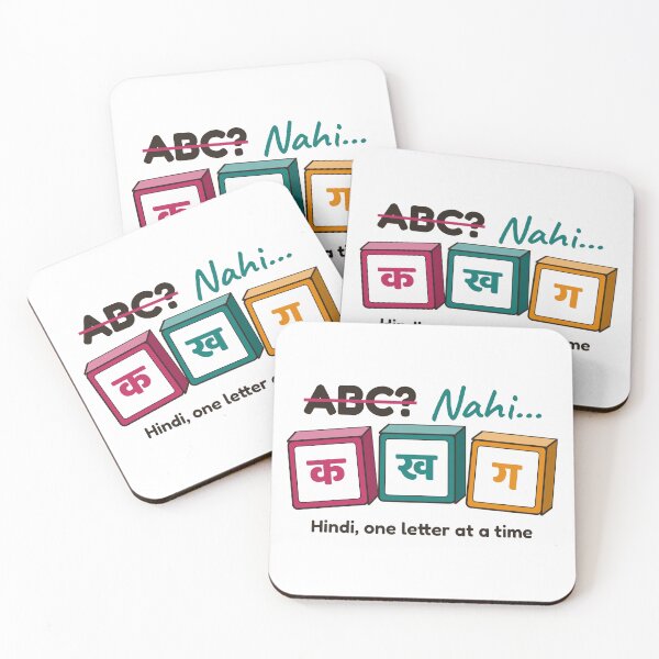Item preview, ABC? Nahi... Ka Kha Ga! Hindi Alphabet Blocks (क ख ग) designed and sold by Diya & Dot.