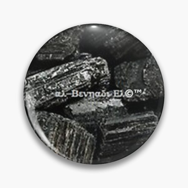 Item preview, Mu’ur (UM) Empire™ al-Benhadiel©™ design, Black Quartz, no background designed and sold by HardyKnitDesign.