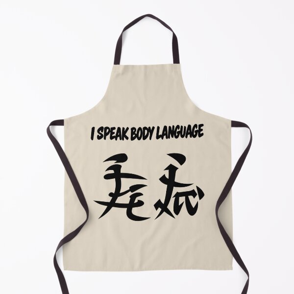 Item preview, I Speak Body Language designed and sold by HipsterAnimals.