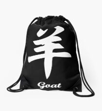 Chinesisch Goat Turnbeutel