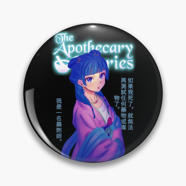 Item preview, Doodle Blue Apothecary  designed and sold by Ninaa-Art.