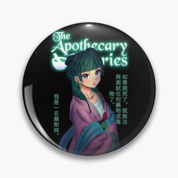 Item preview, Doodle Poison Apothecary  designed and sold by Ninaa-Art.