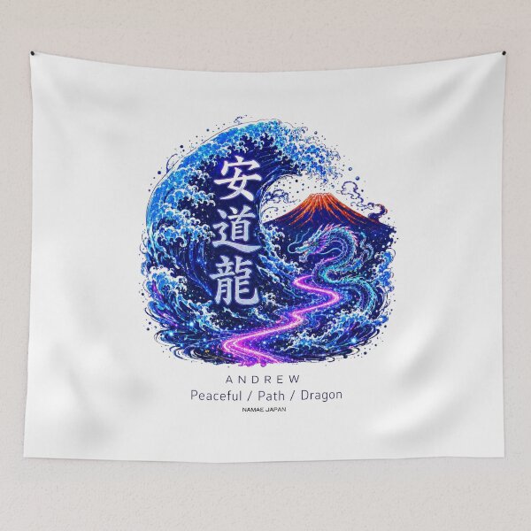 Item preview, Custom Japanese Kanji Name "Andrew" Dragon Art #4 designed and sold by NAMAEJAPAN.