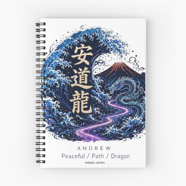 Item preview, Custom Japanese Kanji Name "Andrew" Dragon Art #3 designed and sold by NAMAEJAPAN.
