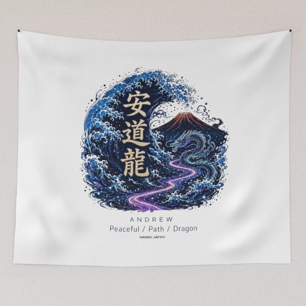 Item preview, Custom Japanese Kanji Name "Andrew" Dragon Art #3 designed and sold by NAMAEJAPAN.