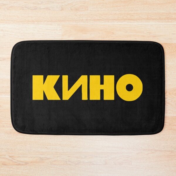 Item preview, Kino Band designed and sold by CarrieGrooveri.