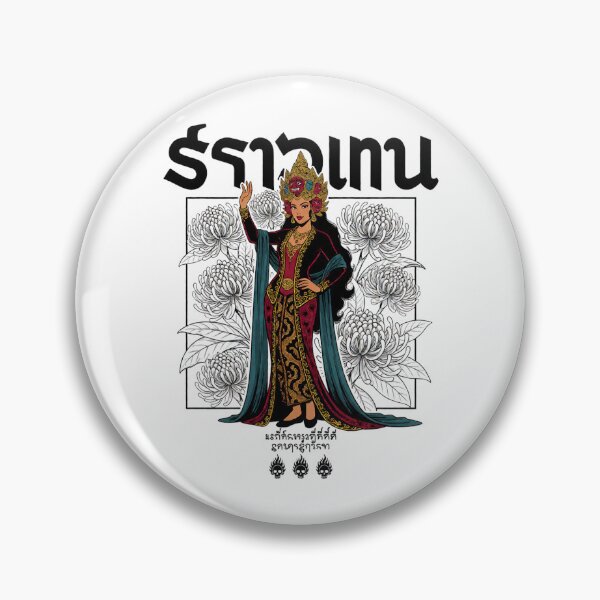 Item preview, Multi Mask Crown Lady Chrysanthemum Teal Cape Art designed and sold by cannsuh.