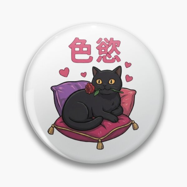 Item preview, Lust Cat SIU BAK - Seven Deadly Sins designed and sold by PetalsPaws.