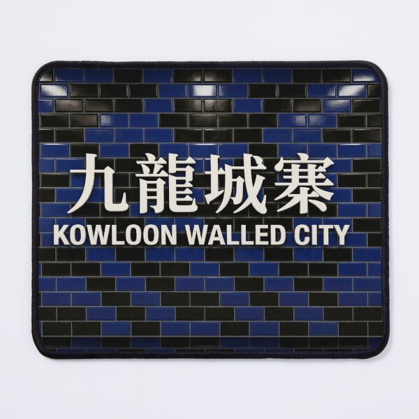 Item preview, Kowloon Walled City designed and sold by MovieMayhem.