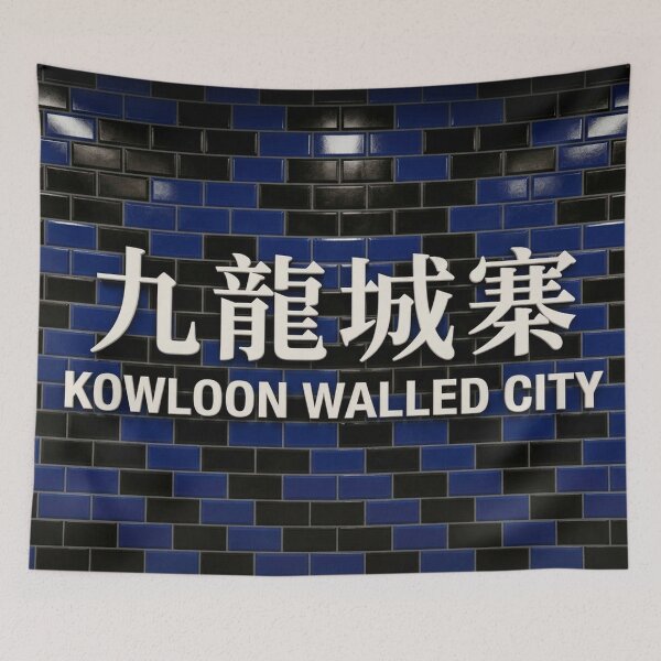 Item preview, Kowloon Walled City designed and sold by MovieMayhem.