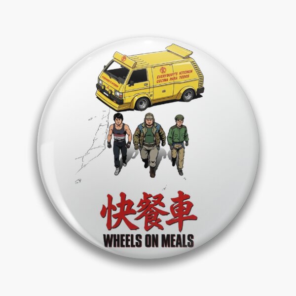 Item preview, WHEELS ON MEALS designed and sold by MovieMayhem.