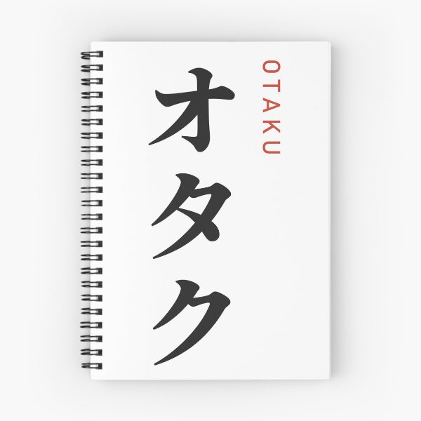 Item preview, Otaku オタク Vertical Japanese - A Devoted Fan designed and sold by Hidamari's SHOP.