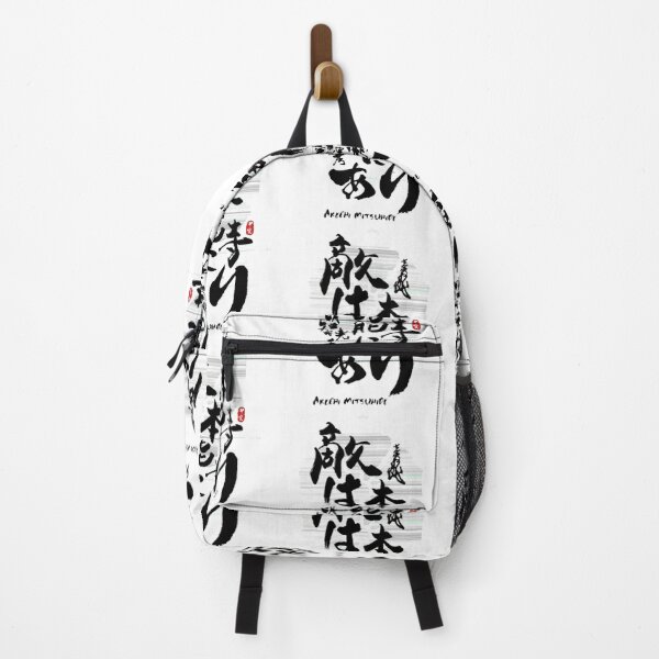 Item preview, Traditional Japanese Brush Calligraphy Art designed and sold by EstellSawayn.
