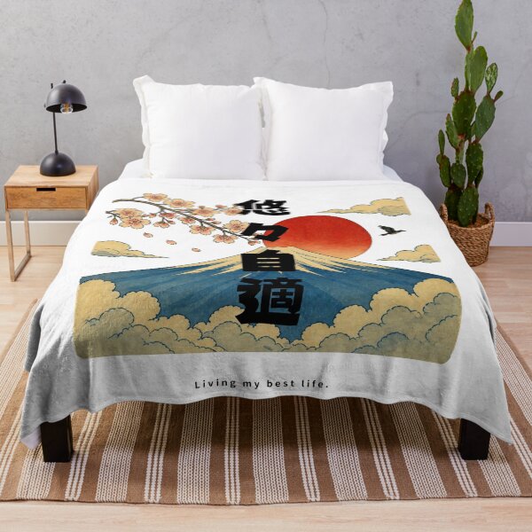Aperçu de l'œuvre Yuyu Jiteki - Living My Best Life | Ukiyo-e Style Mount Fuji | Japanese Design créée et vendue par JapanMemoir.
