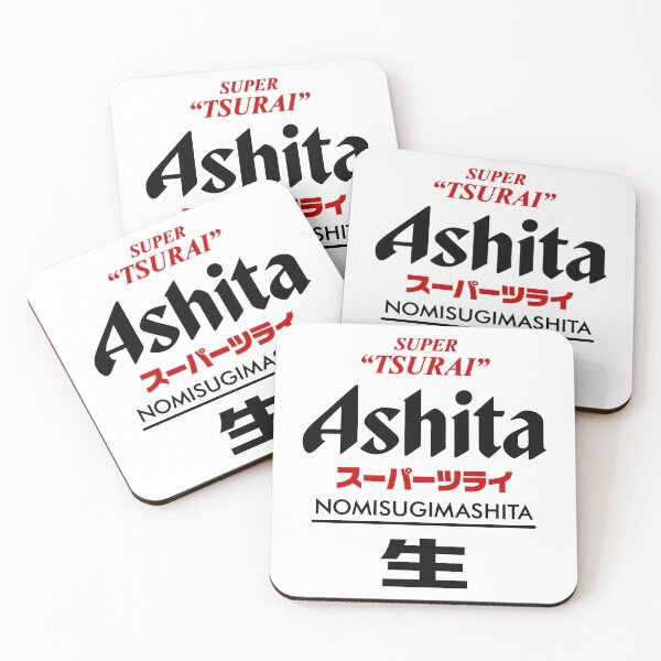 Item preview, Super Tsurai Ashita Nomisugimashita designed and sold by Exerohuhic.