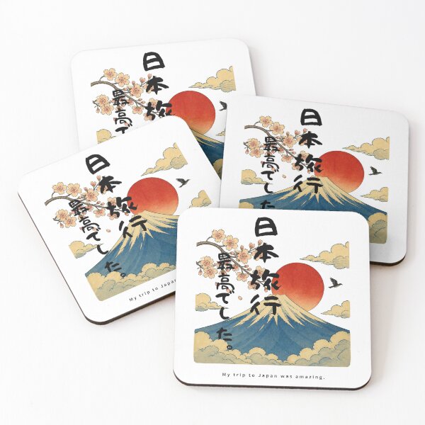 Aperçu de l'œuvre My Trip to Japan Was Amazing | Ukiyo-e Style Mount Fuji | Japanese Design créée et vendue par JapanMemoir.