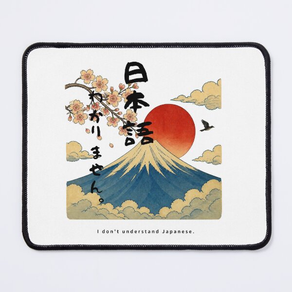 Artikelvorschau, Nihongo Wakarimasen - I Don't Understand Japanese | Ukiyo-e Style Mount Fuji | Japanese Design entworfen und verkauft von JapanMemoir.