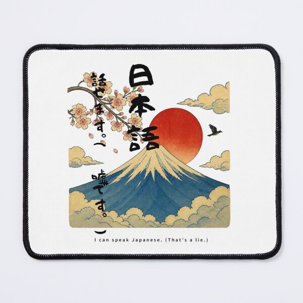 Artikelvorschau, Nihongo Hanasemasu - I Can Speak Japanese (Lie) | Ukiyo-e Style Mount Fuji | Japanese Design entworfen und verkauft von JapanMemoir.