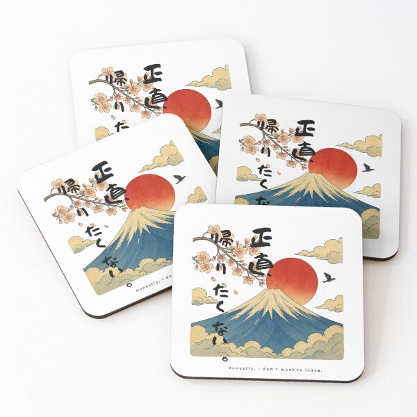 Aperçu de l'œuvre Honestly I Dont Want to Leave | Ukiyo-e Style Mount Fuji | Japanese Design créée et vendue par JapanMemoir.