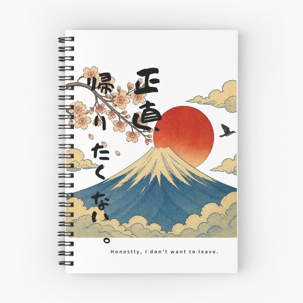 Item preview, Honestly I Dont Want to Leave | Ukiyo-e Style Mount Fuji | Japanese Design designed and sold by JapanMemoir.