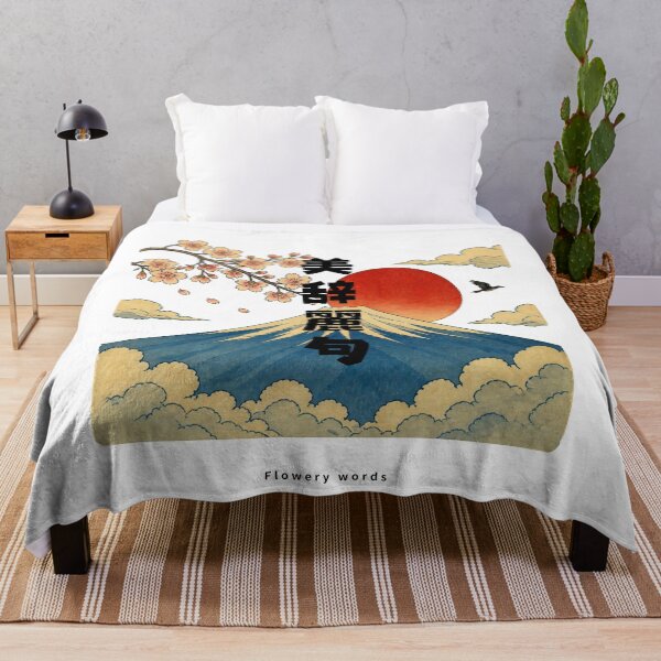 Artikelvorschau, Bijireiku - Flowery Words | Ukiyo-e Style Mount Fuji | Japanese Design entworfen und verkauft von JapanMemoir.