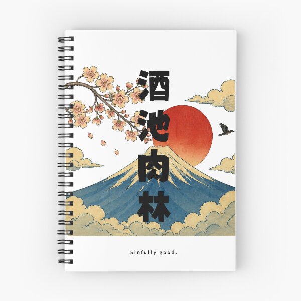 Item preview, Shuchi Nikurin - Lake of Wine Forest of Meat | Ukiyo-e Style Mount Fuji | Japanese Design designed and sold by JapanMemoir.
