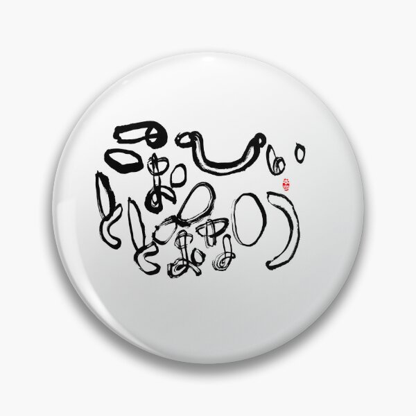 Item preview, 10.7.2026 Today’s mimizu: こぉひぃ と どぉなつ Kohii to donatsu: Coffee and donuts. designed and sold by TaisanNYC.