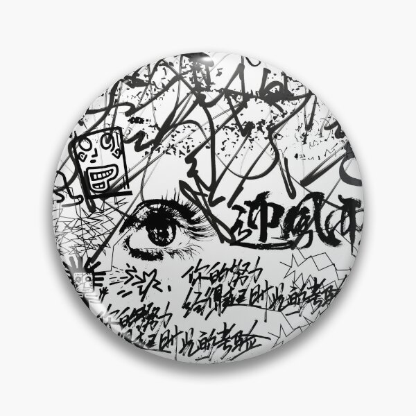 Artikelvorschau, Schwarze Graffiti-Kunst entworfen und verkauft von Swooncake Press.