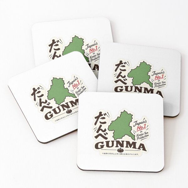 Artikelvorschau, JAPAN47-10 | Gunma – Danbe entworfen und verkauft von スッコロリンチョ.