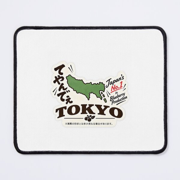 Item preview, JAPAN47-13 | Tokyo – Teyandee designed and sold by スッコロリンチョ.