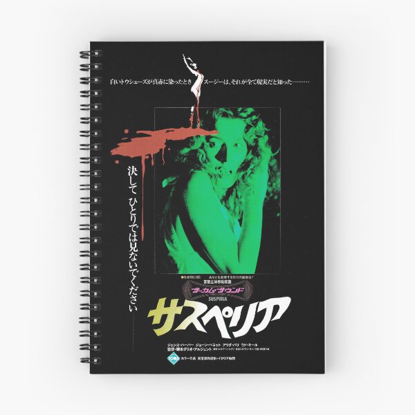 Item preview, Suspiria 1977 Japanese Poster Dario Argento Cult Horror designed and sold by EdGraphy.