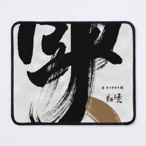 Item preview, Modern Japandi art illustration designed and sold by LCPcreations.